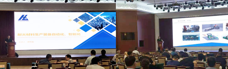 耐火材料生產(chǎn)自動化、智能化